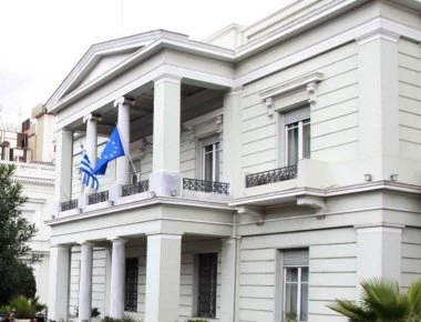 Υπ. Εξωτερικών: Συλλυπητήρια για την αεροπορική τραγωδία στο Ιράν